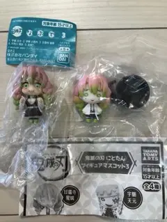 鬼滅の刃　ガチャガチャ　甘露寺蜜璃　2点