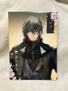 刀剣乱舞 跪坐 スクエア 缶バッジ 孫六兼元 20点セット 刀剣乱舞 とうらぶ 孫六兼元 スクエア缶バッジ 跪坐 - メルカリ