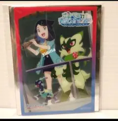 ポケットモンスター スカイツリー リコ ニャローテ 特典 アニポケ ポケモン