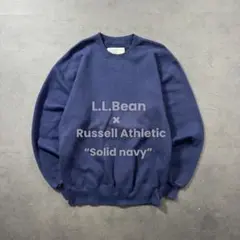 L.L.Bean × Russell 90s USA製 スウェット ソリッド古着