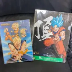 ドラゴンボール　下敷き　クリアファイル　セット