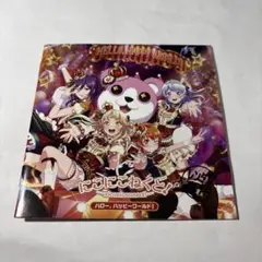 ＢａｎＧ　Ｄｒｅａｍ！ハロー/にこにこねくと！