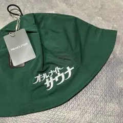 Item thumbnail for item d2db26b8-c914-4e1a-be8a-45273d753f5d