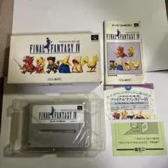 ファイナルファンタジーⅣ 箱説付