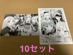 雨にそよいで晴れを請う　1巻　特典　書き下ろしSSブックレット　イラストペーパー