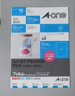 ラベルシール 透明 光沢フィルム A4 10枚