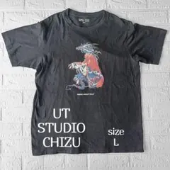 【ユニクロ】Tシャツ スタジオ地図 細田守 竜とそばかすの姫 Lサイズ UT