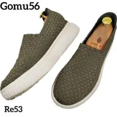 Gomu56　厚底　メッシュ　スニーカー　カーキ　LLサイズ　美品