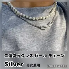 2連ネックレス パール チェーン シルバー 韓国ファッション
