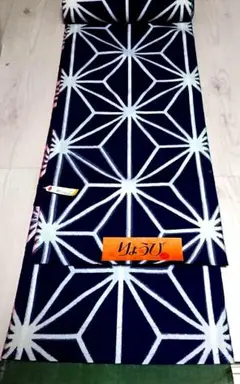 【美品】菱美 りょうび/ウールきもの/麻の葉紋様絣/ヒラカクの絣/藍染/反物