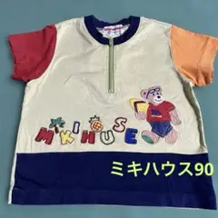ミキハウス　半袖Tシャツ90 美品