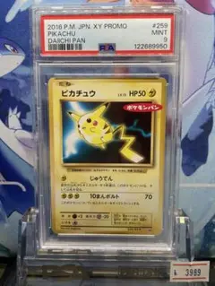 Item thumbnail for item 9613e0e3-7e32-4ca8-ac3d-e1b881f9b29f
