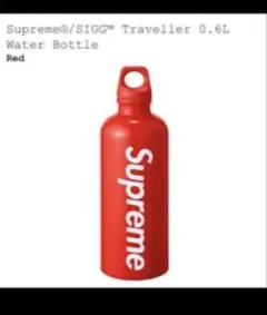 【新品】SUPREME SIGG TRAVELLER 0.6L BOTTLE