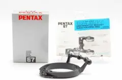 PENTAX 67 Quick Focus Ring