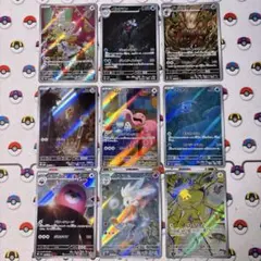 AR×9枚