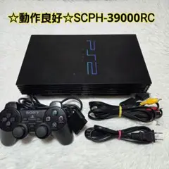 ☆動作良好☆ PS2 本体 SCPH-39000RC 分解清掃済み☆