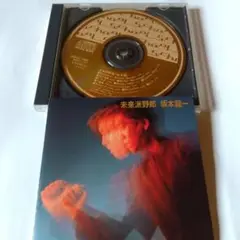坂本龍一　未来派野郎　ゴールドCD　 Ryuichi Sakamoto