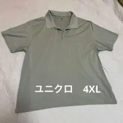 ユニクロ　ドライEXポロシャツ　大きなサイズ