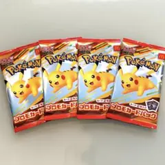 新品未使用　ハッピーセット　ポケモンカード4パックセット