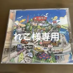 Item thumbnail for item 20e2e987-5ccc-49a3-b9ca-ad8128e4fc1c