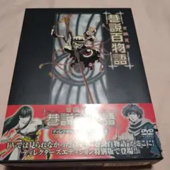 2025年最新】巷説百物語 BOXの人気アイテム - メルカリ