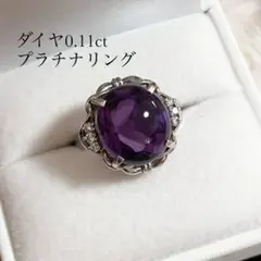 プラチナリング 指輪 ダイヤ0.11ct プラチナ900