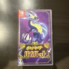 ポケモン　バイオレット　Switch ソフト