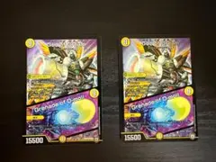 God of Dream/Grenade of D-moll 2枚