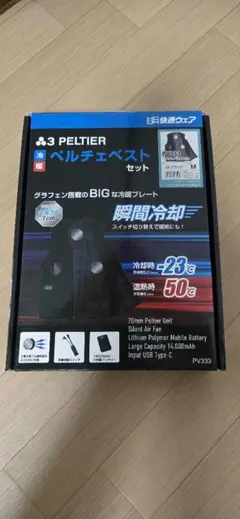 Item thumbnail for item a8969d88-988d-464c-b3f0-aec1f5c8275e