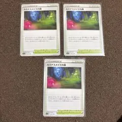 ポケモンカード