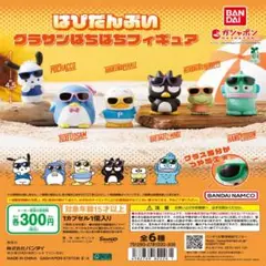 【フルコン➀：全６種】はぴだんぶい グラサンばちばちフィギュア　ガチャ