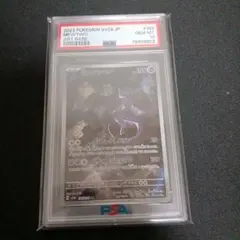 Item thumbnail for item 926c1fe2-56b9-4ab7-894e-1e2c5e0f2958