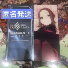 FGO 最終再臨展 編成画面風カード　バーサーカー　茶々