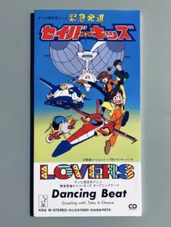 Item thumbnail for item 15128a2d-f229-433f-80e6-47cfd138942b