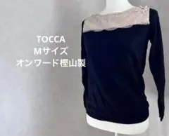 オンワード樫山製　TOCCA(トッカ) バイカラープルオーバー　Mサイズ