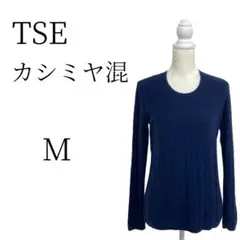 ★美品 TSE セイ カシミア ネイビー 長袖 ニット・セーター M