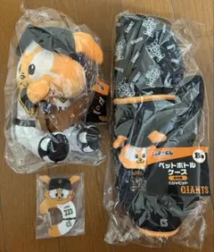 エニマイくじ　ジャイアンツ　ジャビット　マスコット　ペットボトルケース　カラビナ