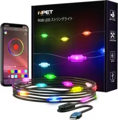 ストリングライト イルミネーションライト led Bluetooth 音楽同期
