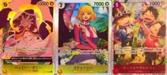 ワンピース　受け継がれる意志 13弾　まとめ売り