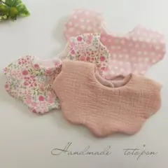 sale＊もくもくスタイ✾3枚セット