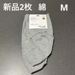 【新品】レディース深ばきショーツ2枚組 Mサイズ　グレー　綿100％