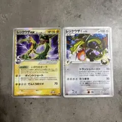 レックウザex δ ☆ 拡張パック さいはての攻防 028/068 - メルカリ