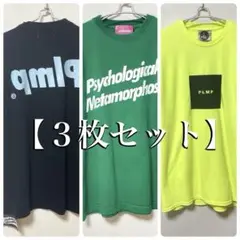 【3枚セット】PSYCHOLOGICAL METAMORPHOSIS Tシャツ