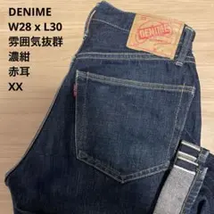【良品】DENIME 旧ドゥニーム 66 XX 日本製 W28 x L30