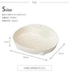 ネコにやさしい食器 S
