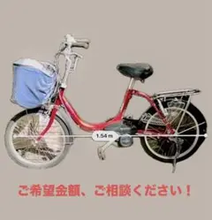 【Ty】EAD 自転車　26インチ【札幌引取】 Ty様専用】EAD 自転車 26インチ【札幌引取】 - メルカリ