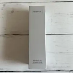 新品】DECENCI　ディセンシア リンクルＯ／Ｌ コンセントレート　30 mL