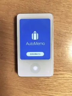 ソースネクスト　AUTOMEMO S オートメモS