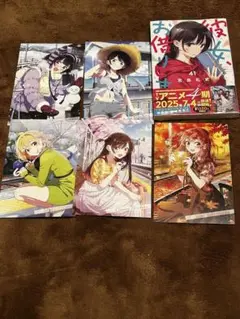 彼女お借りします　４１巻　購入特典5種コンプリートセット