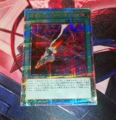 エマージェンシー・サイバー　25th クオシク